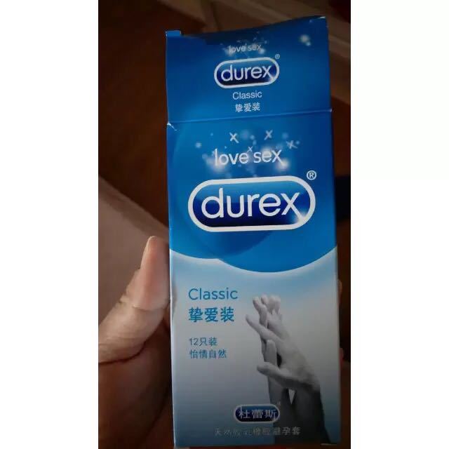 杜蕾斯旗舰店durex避孕套安全套情趣12只装成人用品情爱用品