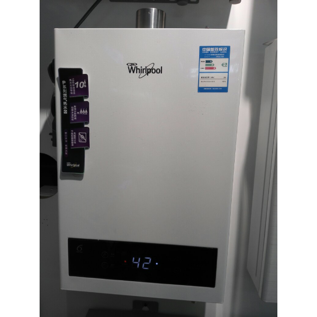 惠而浦(whirlpool)12升燃气热水器jsq24-t12p 智能恒温 天然气