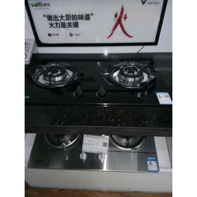 华帝燃气灶jz20(y,t,r).2-t817