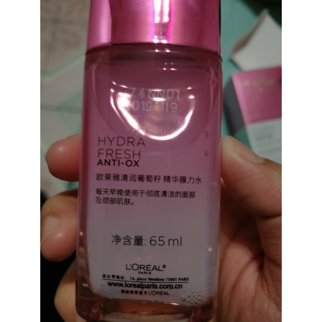 欧莱雅(loreal )清润葡萄籽保湿乳液110ml 保湿补水;滋润营养;收缩