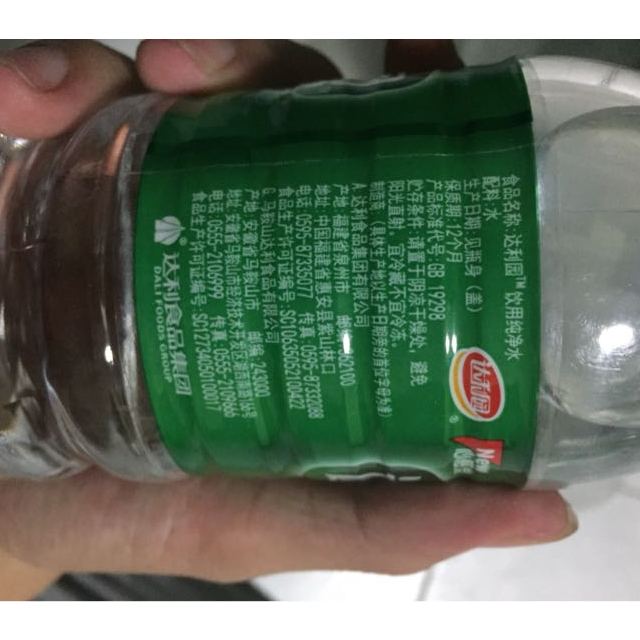 达利园饮用纯净水塑550ml24瓶饮用水