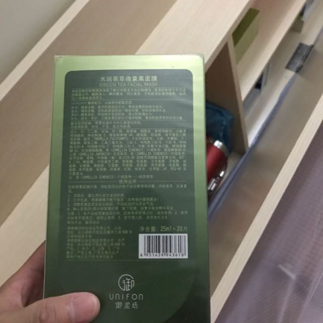 > 御泥坊水润茶萃微囊黑面膜20片商品评价 > 还可以
