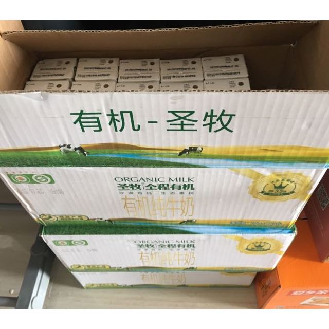 圣牧全程有机纯牛奶精品装纯奶200ml*24盒商品评价 买了三箱,以后