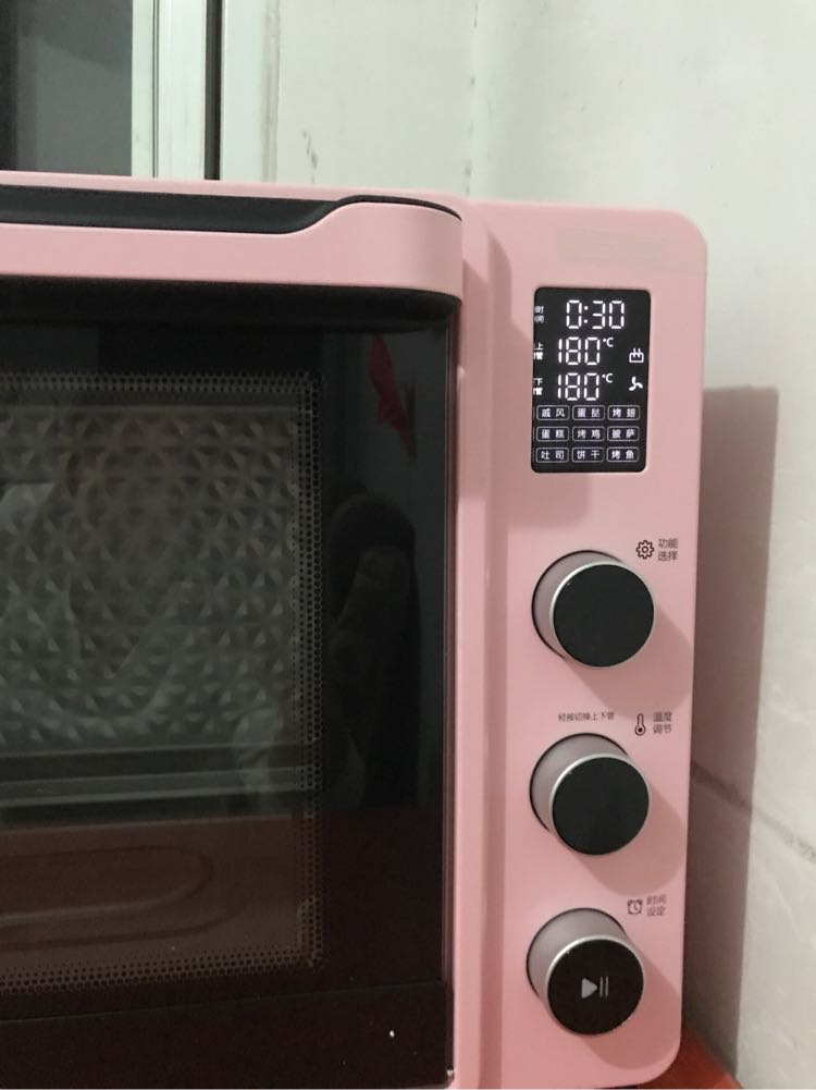 hauswirt/海氏 c40粉微电脑式40l家用电烤箱 热风循环 低温发酵 多