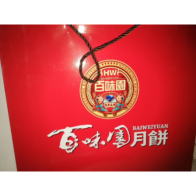 百味园 团圆纳福780g商品评价 包装很好,看起来很不.