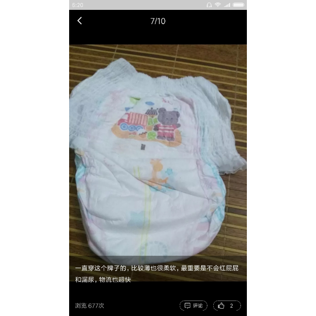 宜婴超薄拉拉裤婴儿简装小内裤式纸尿裤男女尿不湿包邮宝宝成长裤xl96