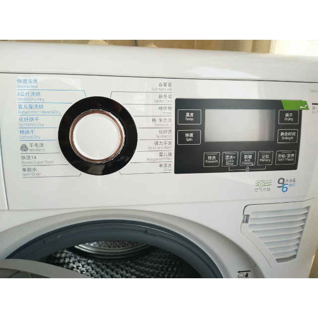 倍科(beko)wda96h 9公斤洗烘一体机 欧洲原装进口洗干