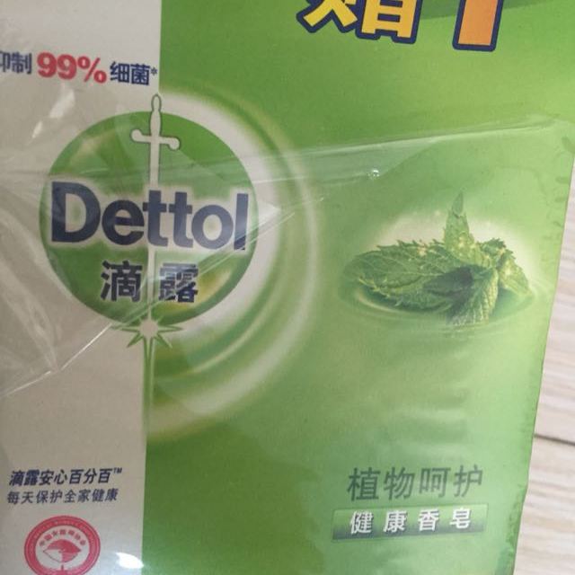 dettol 滴露 健康香皂植物呵护买三赠一4块装115克*4