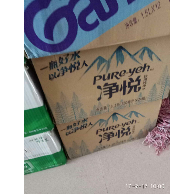 达利园净悦饮用纯净水550ml24瓶箱装饮用水