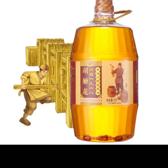 > 胡姬花 古法小榨花生油 5l 桶装商品评价 > 遇上苏宁搞活动,实惠.