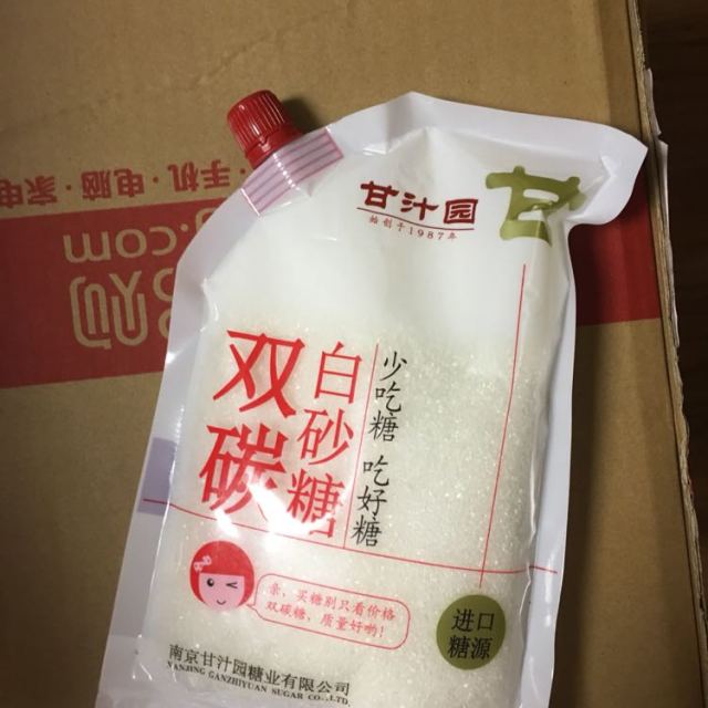 甘汁园双碳白砂糖500g白糖细砂糖食用糖甜味纯正食糖甘蔗原料