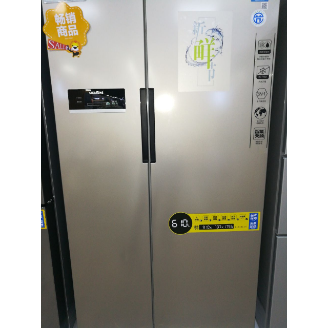 变频风冷无霜 独立双循环 led显示 对开门冰箱(浅金色)冰箱西门子冰箱
