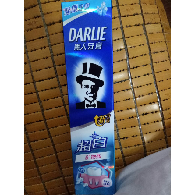 > 黑人(darlie)超白 牙膏 140g(矿物盐)商品评价 > 包装很好,物美价廉