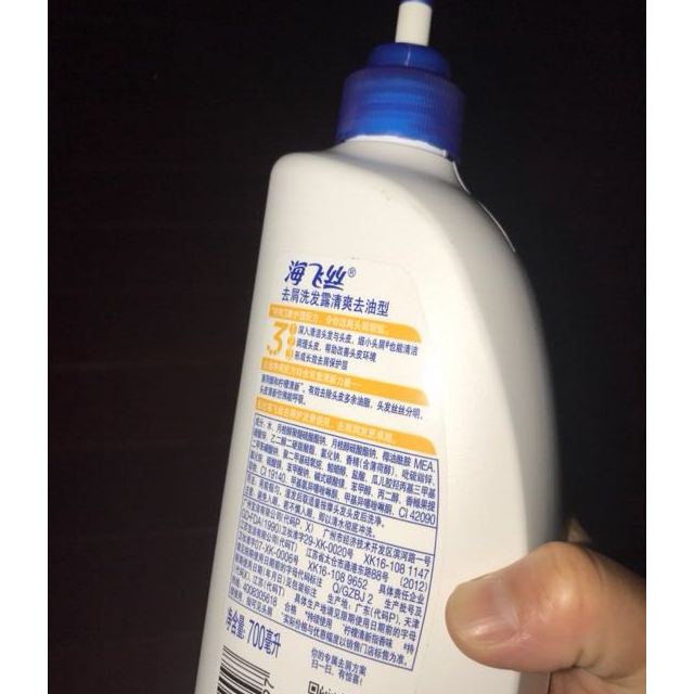 海飞丝(head & shoulders)洗发露清爽去油型700ml*2送