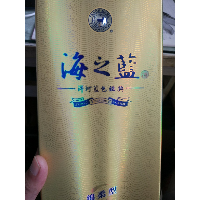 > 洋河 海之蓝 42度 375ml单瓶装 口感绵柔型(新老包装随机发货)商品