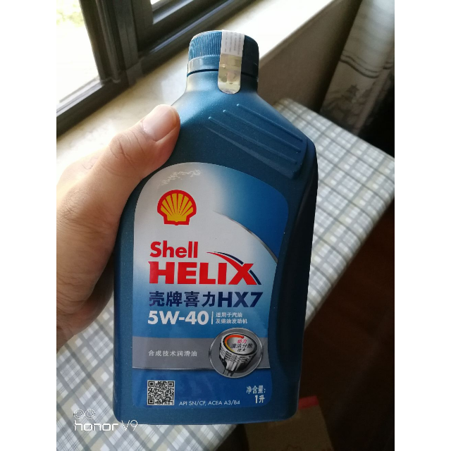 壳牌(shell 喜力hx7 5w40合成润滑油1l商品评价 机油拿到手包装