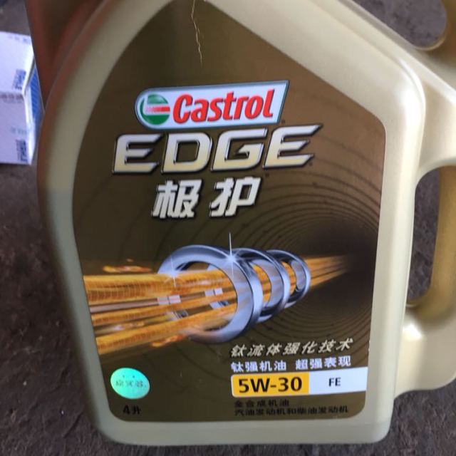 嘉实多castrol极护5w30fe4l钛流体全合成机油润滑油sncf马勒机油滤清