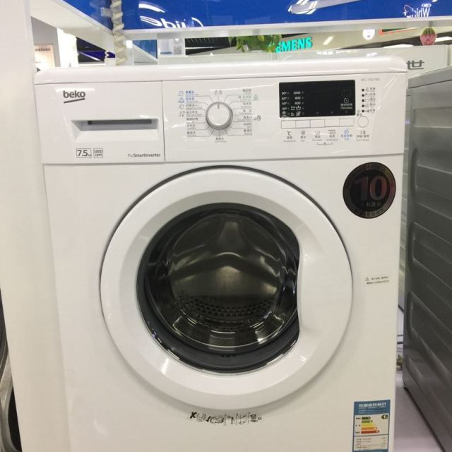 性价比滚筒洗衣机7.5公斤(白) 倍科(beko)wcc 7502 b0i 7.