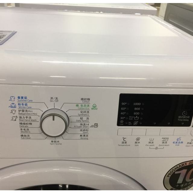 性价比滚筒洗衣机7.5公斤(白) 倍科(beko)wcc 7502 b0