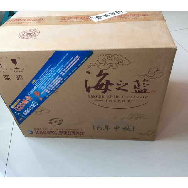 洋河 蓝色经典海之蓝42度480ml(1*6瓶整箱装)商品评价 酒是好酒