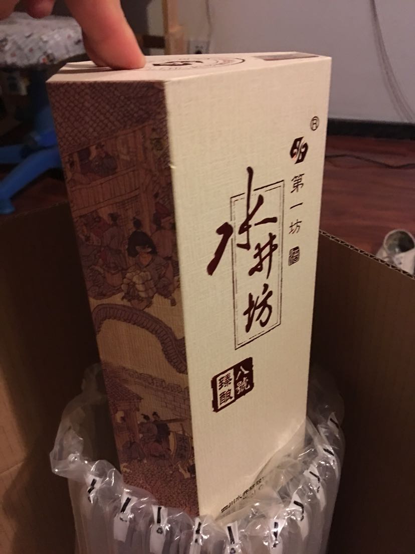 水井坊官方白酒特价臻酿八号5