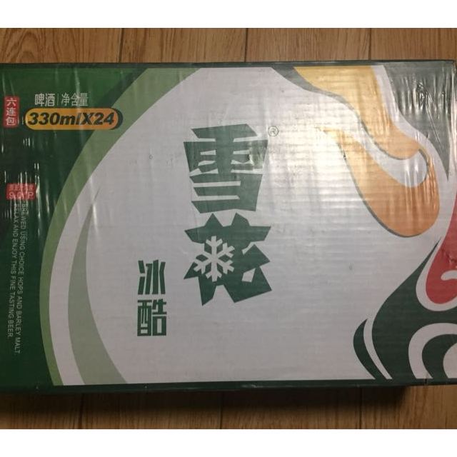 > 雪花啤酒 冰酷拉罐330ml*24罐/箱商品评价 > 啤酒很好苏宁送货快而.