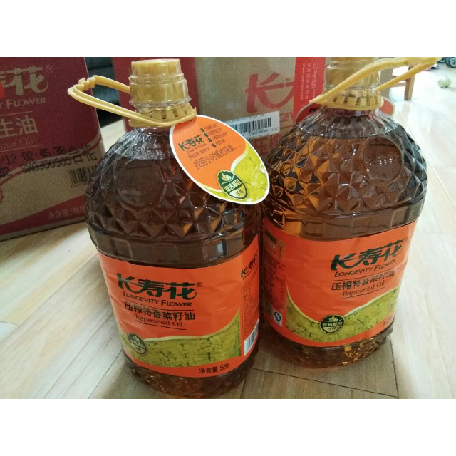 > 长寿花 压榨特香菜籽油 5l 食用油 营养均衡 品质好油商品评价 >