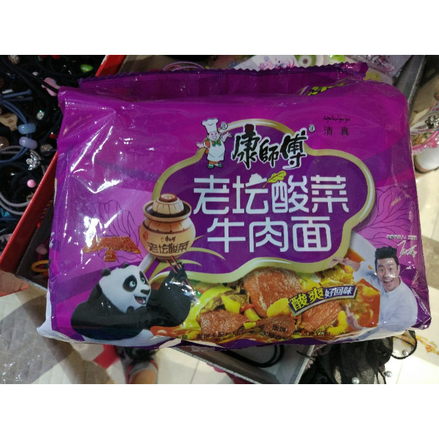 康师傅 老坛酸菜牛肉面 五连包商品评价 不错挺好吃的!