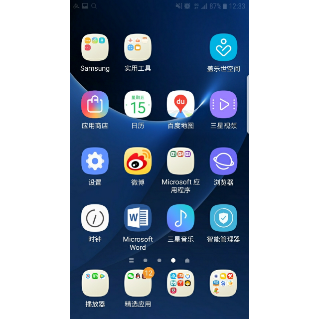 三星g7106支持4g网络吗_三星s7支持4g十网络吗_三星s4是否支持4g网络