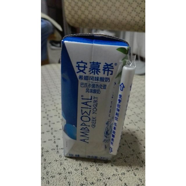 伊利 安慕希希腊风味酸奶原味205g*16盒(礼盒装)常温整箱早餐酸牛奶