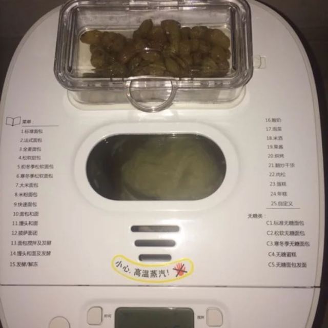 东菱donlim面包机dlt09g家用粉彩不锈钢全自动智能撒果料和面酸奶蛋糕