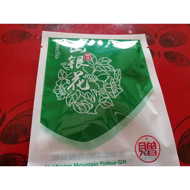 > 诺必行特护胶10g 婴儿湿痒红屁屁特护膏宝宝痱子疹膏婴宝护肤霜商品