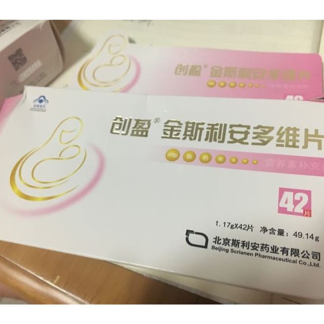 金斯利安多维片117g10片适用于育龄孕期和哺乳期妇女片剂叶酸scrianen