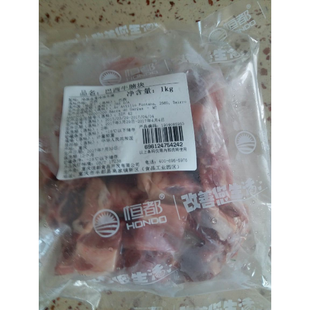 > 【苏宁生鲜】恒都巴西牛腩块1kg 牛肉 精选肉类商品评价 > 太实惠了