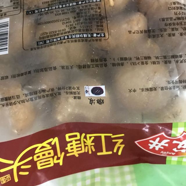 > 【苏宁生鲜】安井红糖馒头800g 包子 方便速食商品评价 > 还可以