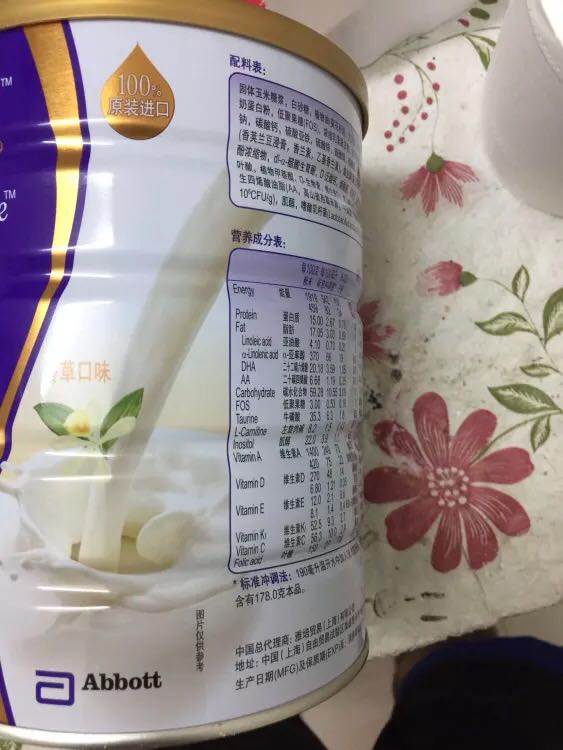 雅培金装小安素奶粉