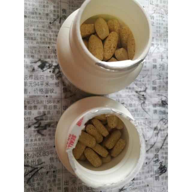 herbalife康宝莱膳食纤维维康宝片草维锭片90片瓶f2复合维生素提供