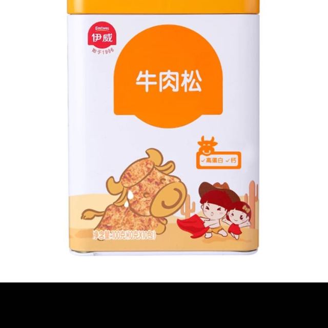 伊威 eastwes)牛肉松100g 营养肉松商品评价 相信苏宁易购,宝宝