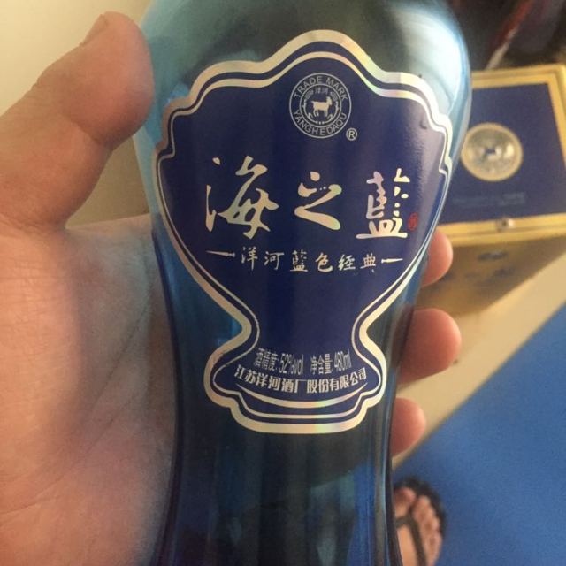 > 洋河蓝色经典海之蓝52度480ml礼盒装白酒商品评价 > 好东西不用多说