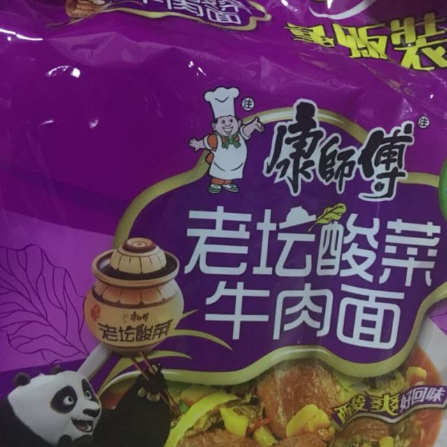 康师傅老坛酸菜牛肉面五连包新老包装随机发货居家旅行通宵熬夜宅男