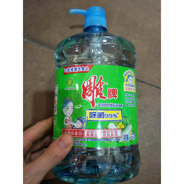 雕牌洗洁精全效加浓丝瓜15kg纳爱斯