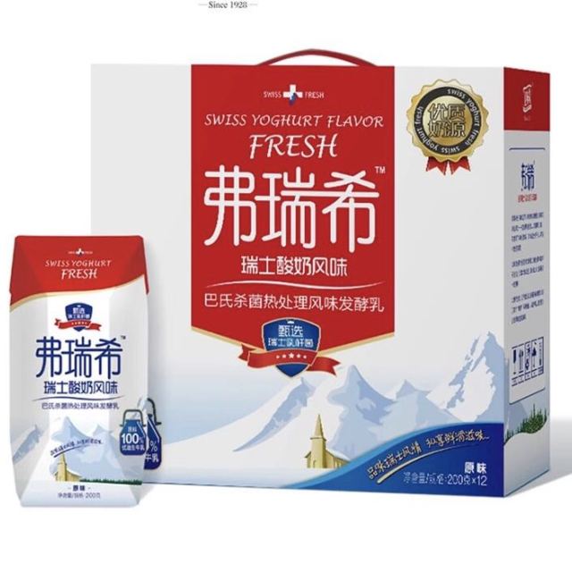 卫岗弗瑞希发酵乳原味酸奶200g12盒装