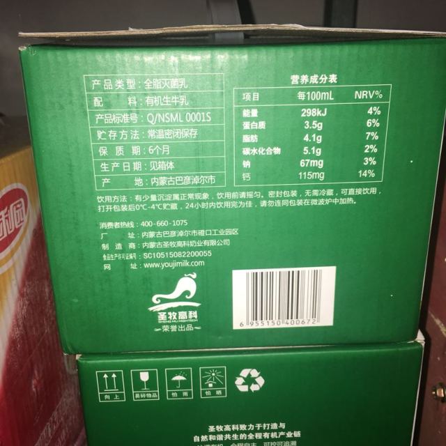 豆本豆原味豆奶250ml15包礼盒装3750ml新老包装随机发货