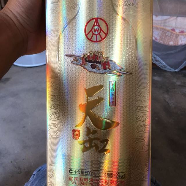 > 五粮液出品 天缸 聚财金 42度 浓香型白酒 500ml 单瓶装商品评价 >