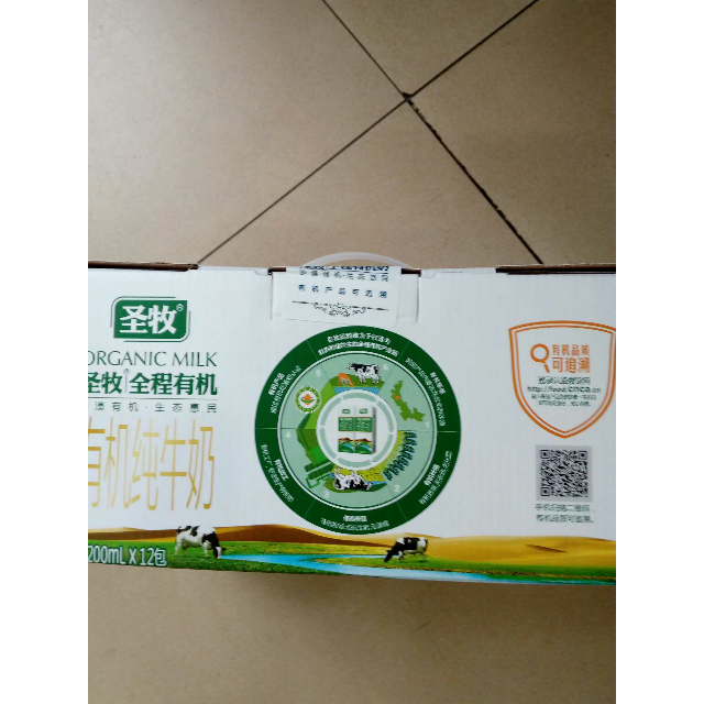 圣牧有机纯牛奶精品装200ml*12盒商品评价 口感好