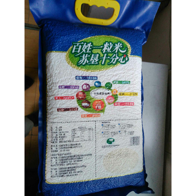 苏垦米业苏垦富硒米袋装5kg