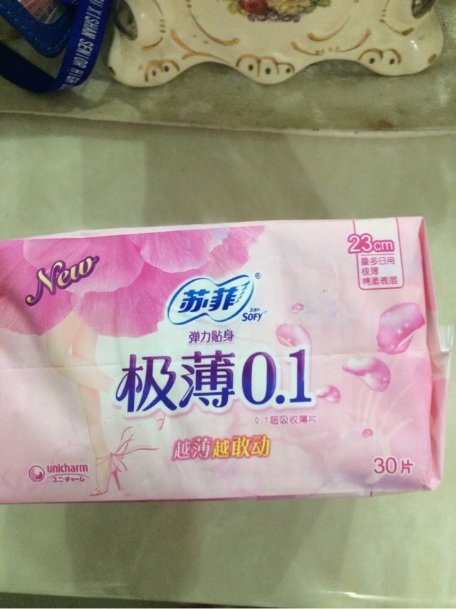 苏菲卫生巾日用柔棉