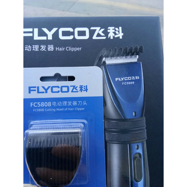 飞科(flyco)理发器fc5809 成人儿童电推剪充电式电动剃刀 送不绣钢