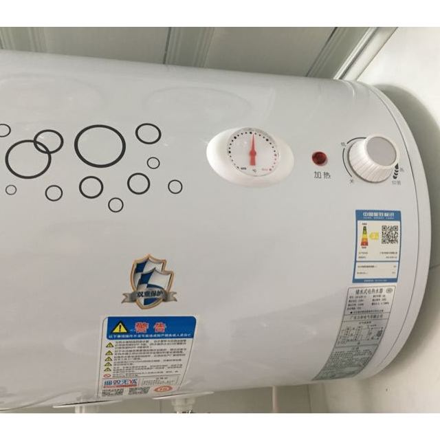 > 万和(vanward)40升电热水器e40-q1w1旋钮式2100w 适用1-2人商品评价