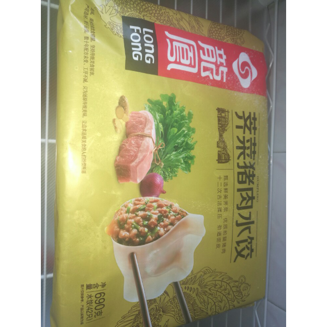 > 【苏宁生鲜】 龙凤荠菜猪肉水饺690g 饺子 饺子 方便速食商品评价 >